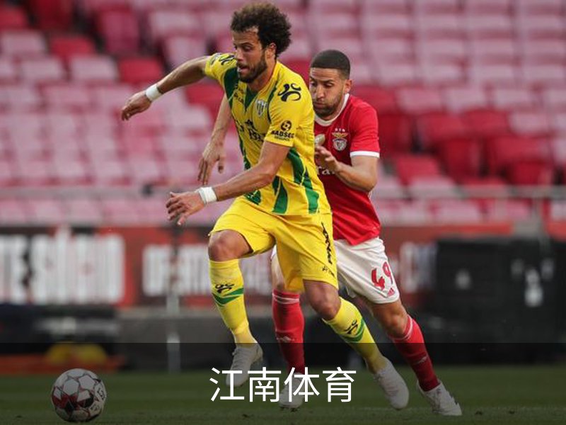 江南体育介绍
